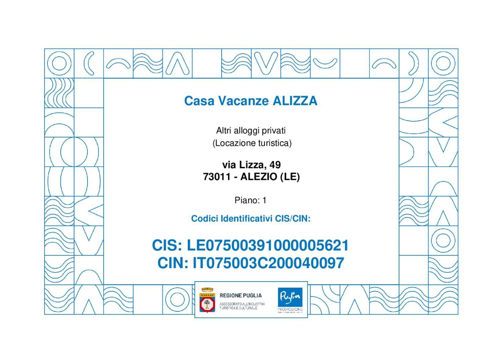 Casa Vacanze "Alizza" Alezio Εξωτερικό φωτογραφία